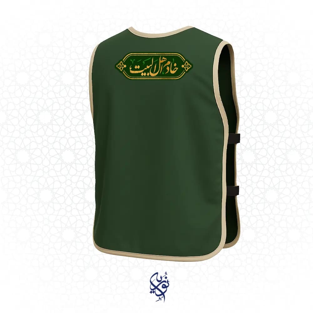 کاور خادم طرح خادم اهل البیت حاشیه طلایی رنگ سبز — تصویر ۲