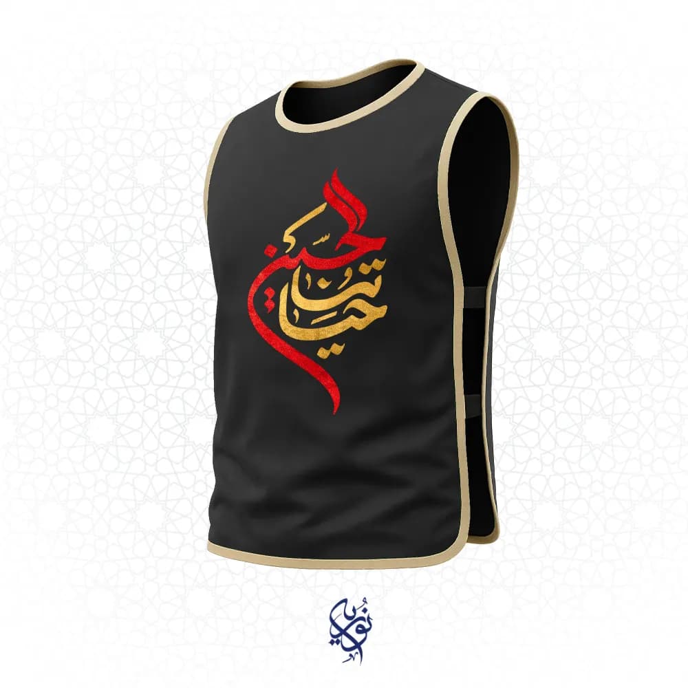 کاور خادم اربعین طرح حیاتنا الحسین پشت تک تک قدم هایم را نذر ظهورت میکنم مشکی