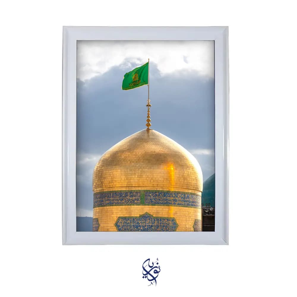 تابلو با رویه مخمل طرح گنبد امام رضا (ع)