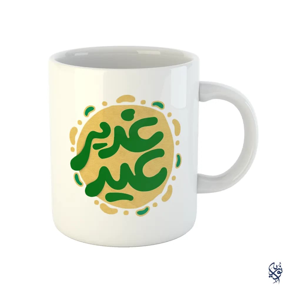 ماگ مذهبی غدیر طرح عید غدیر