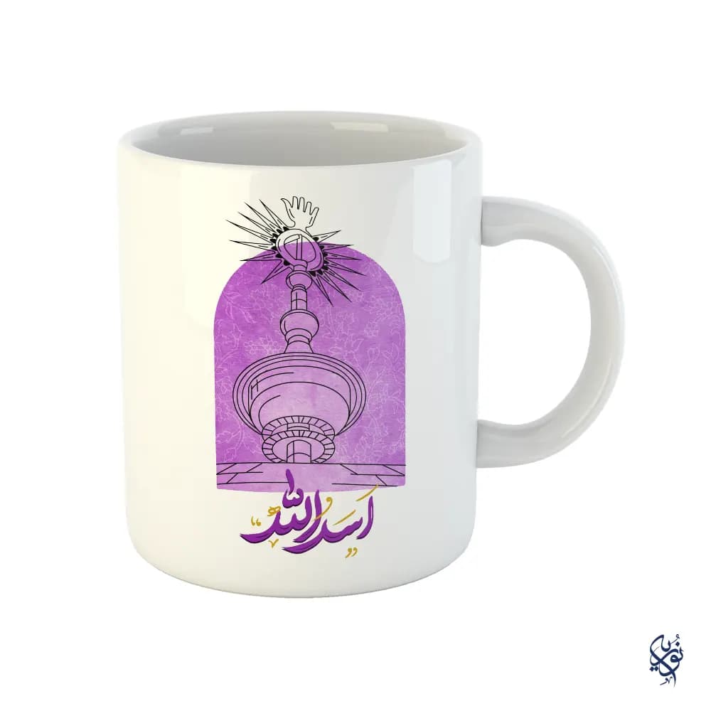 ماگ مذهبی طرح گنبد و نوشته اسدالله