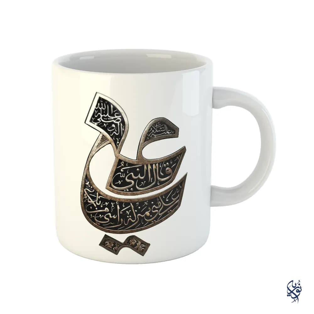 ماگ مذهبی طرح نام حضرت علی