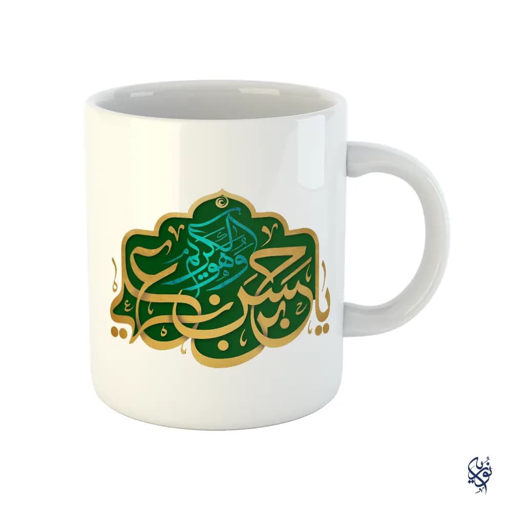 ماگ مذهبی طرح یا حسن ابن علی
