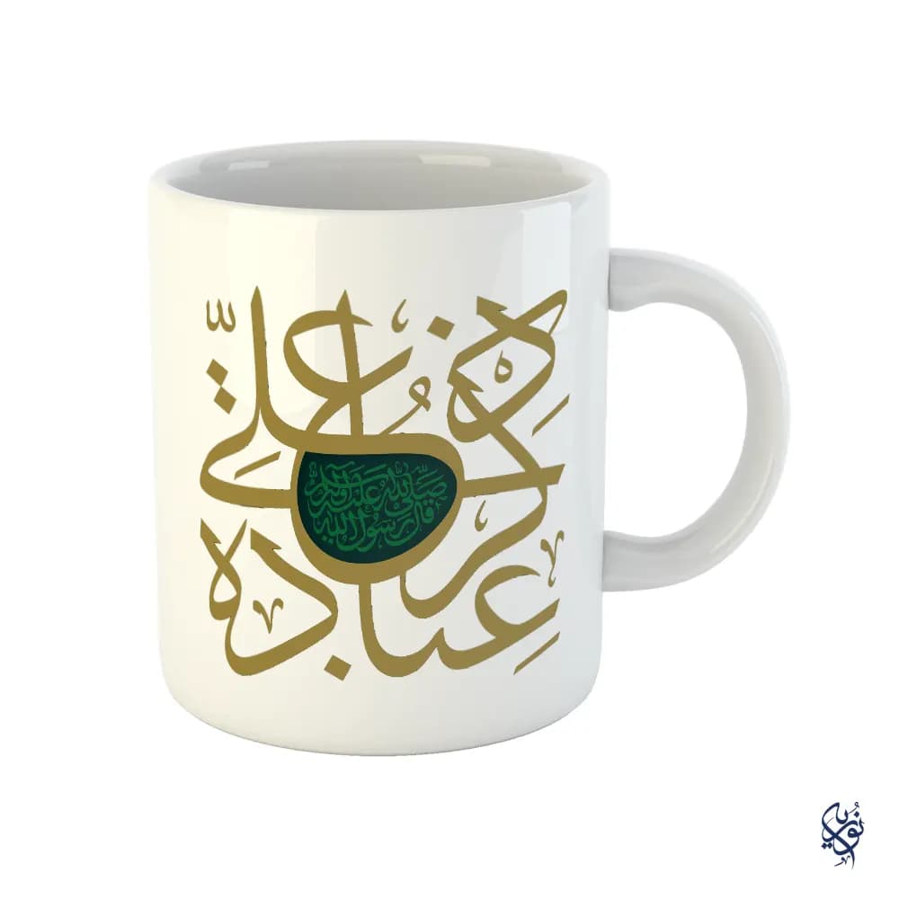 ماگ مذهبی طرح ذکر علی عباده