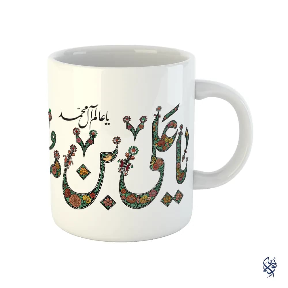ماگ مذهبی طرح علی ابن موسی الرضا – یا عالم ال محمد
