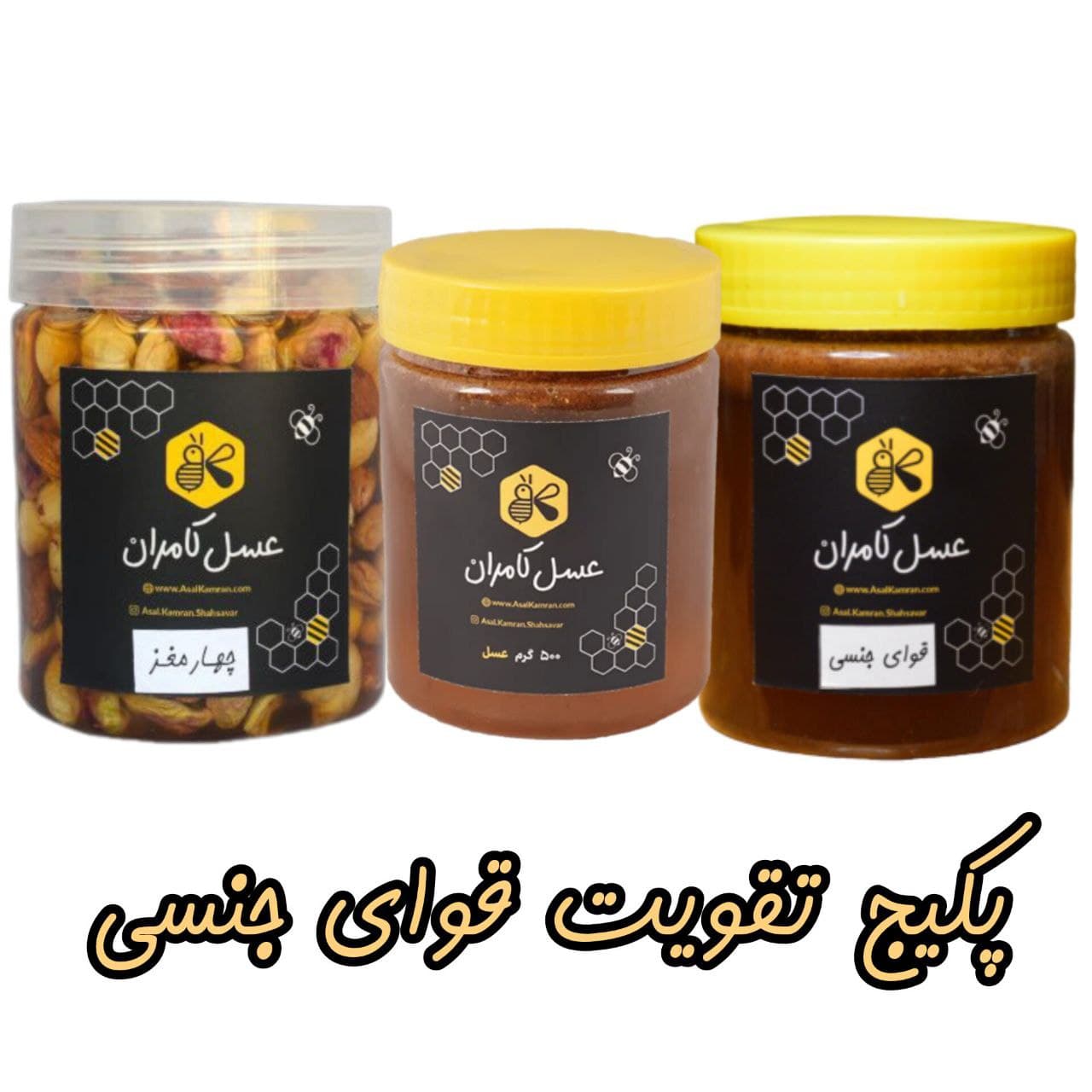 پکیج تقویت قوای جنسی — تصویر ۳