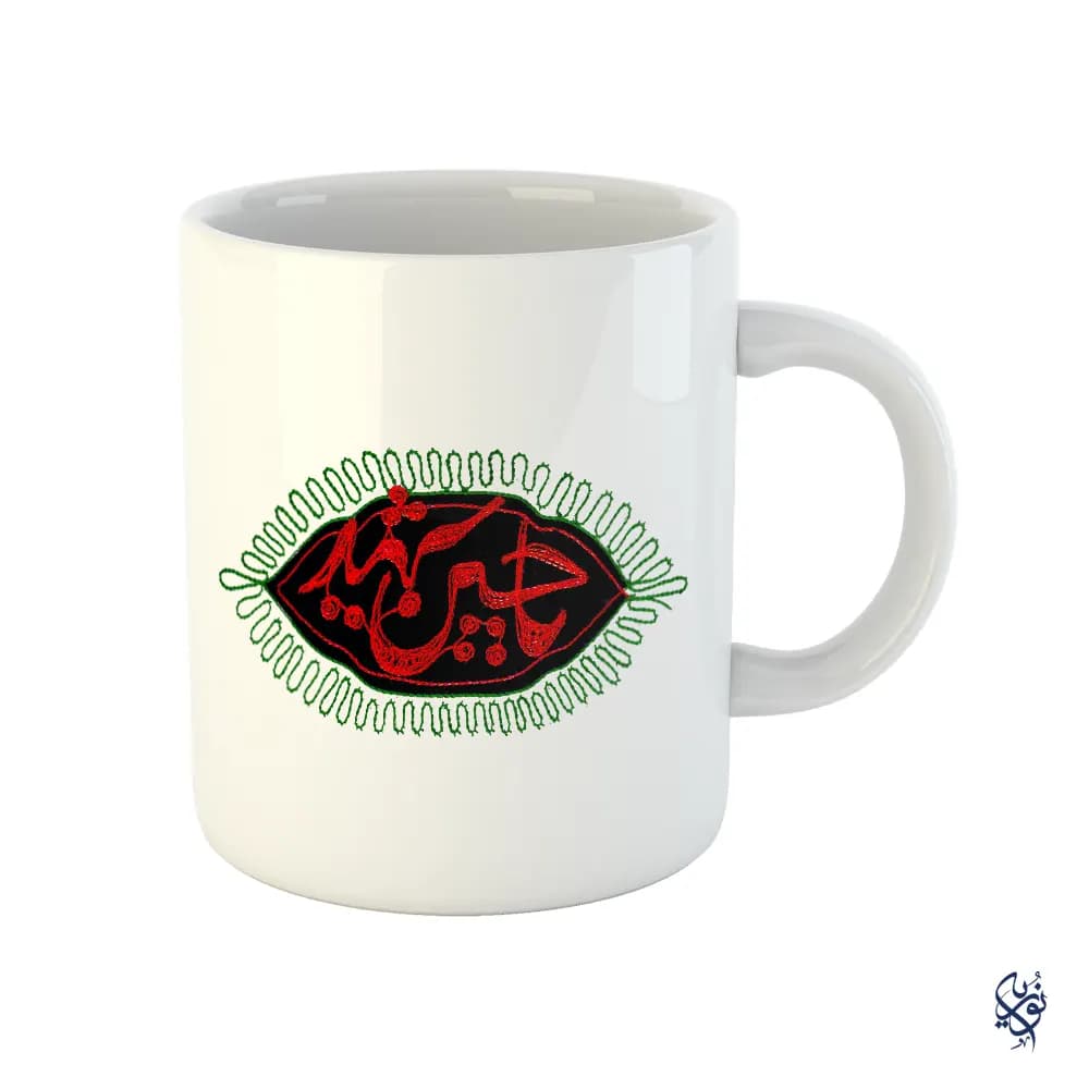 ماگ مذهبی محرم طرح گلدوزی یا حسین شهید
