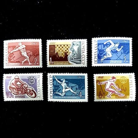 تمبر شوری سال 1967 (1423)