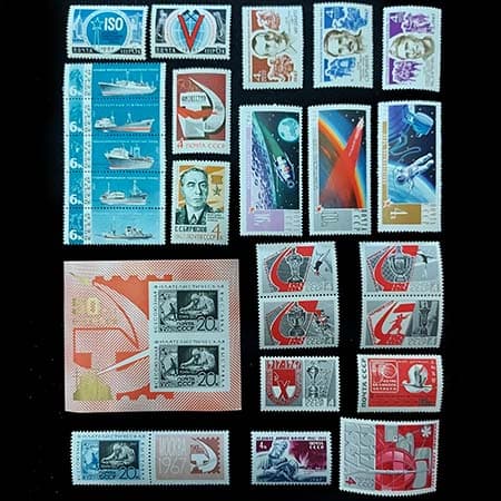 تمبر شوری سال 1967 (کد 2231)