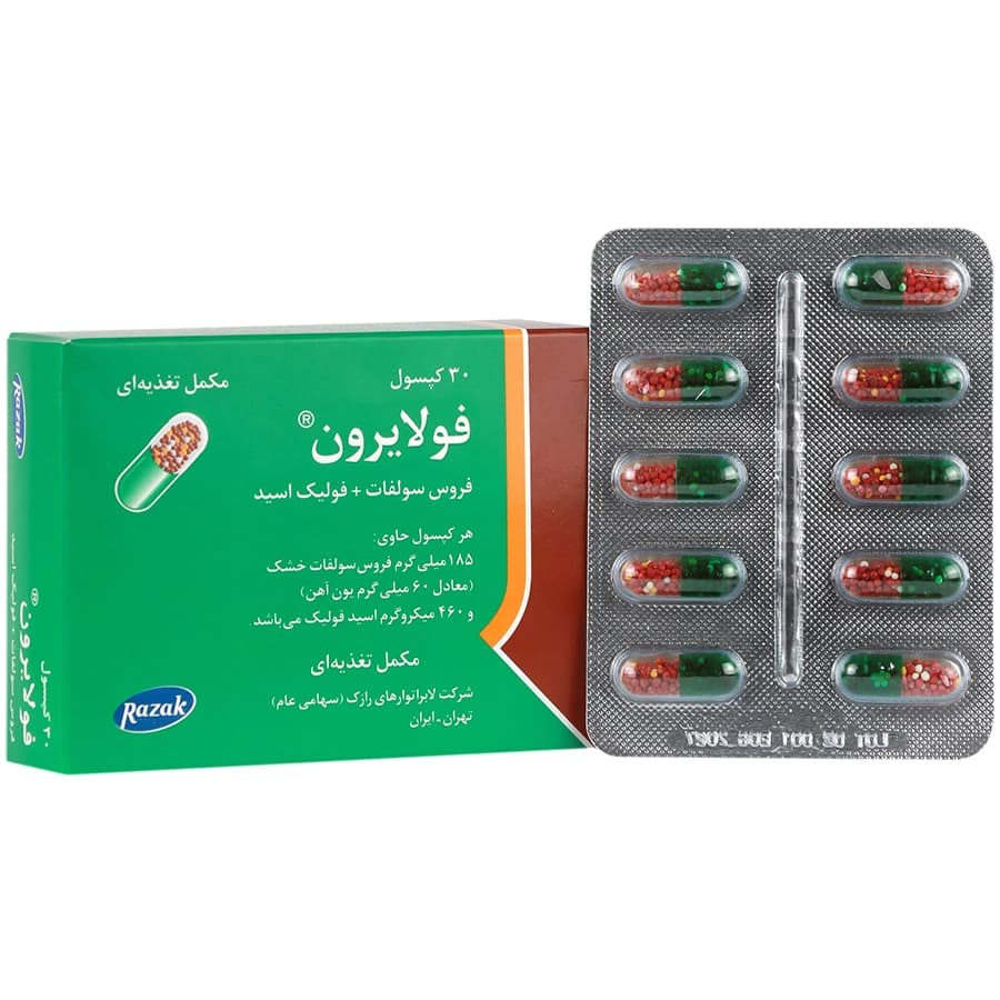کپسول فولایرون رازک ۳۰ عدد — تصویر ۲