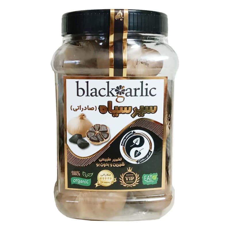سیر سیاه – 550 گرم