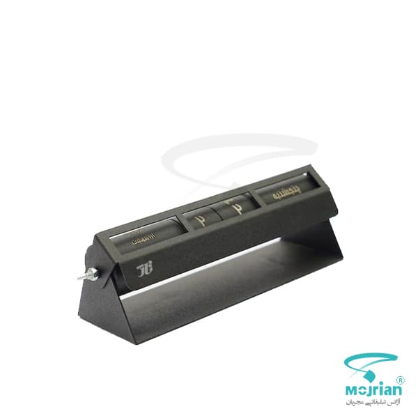 تقویم فلزی رومیزی رولی M542