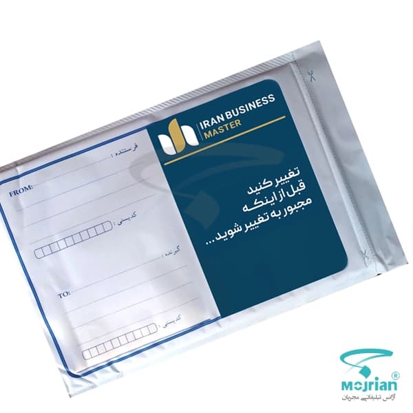 پاکت نامه حبابدار