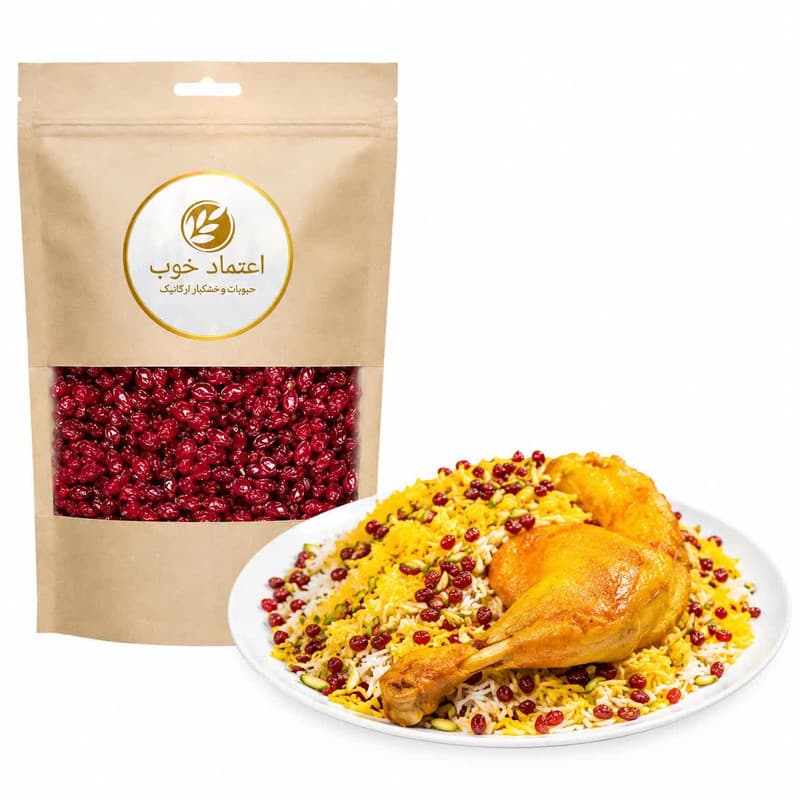 زرشک دانه اناری اعتماد خوب – 500 گرم — تصویر ۳