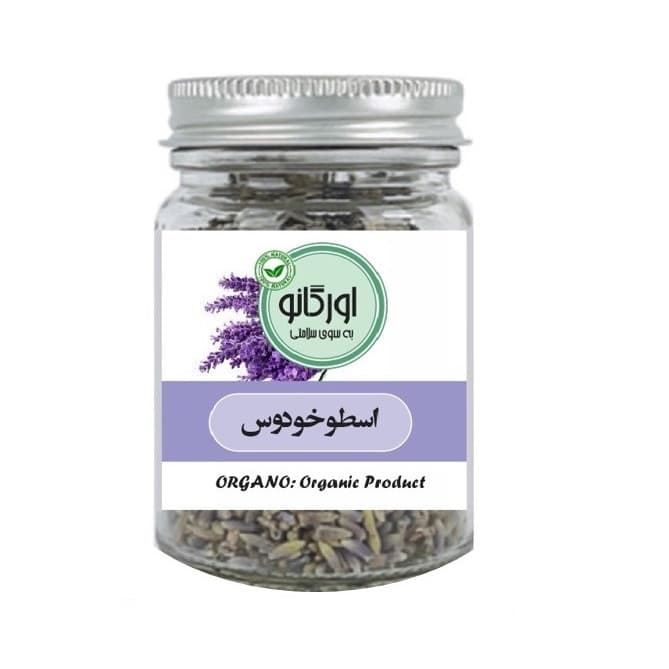 اسطوخودوس ممتاز اورگانو – 8 گرم