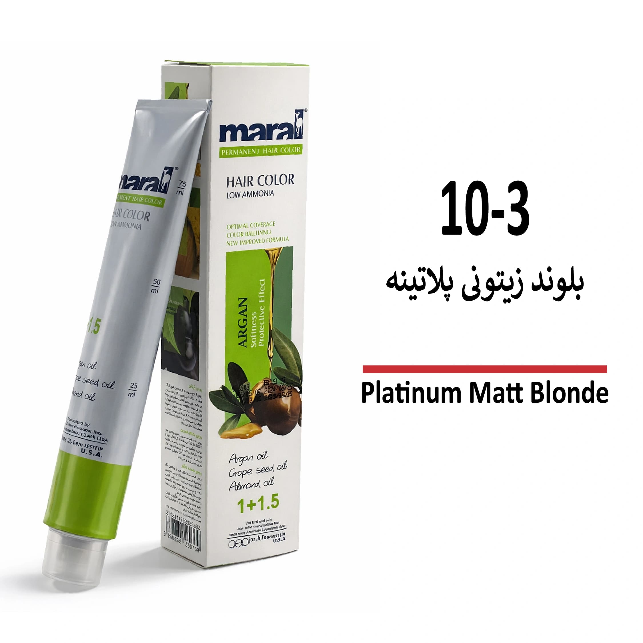 رنگ مو مارال بلوند زیتونی پلاتینه 10/3