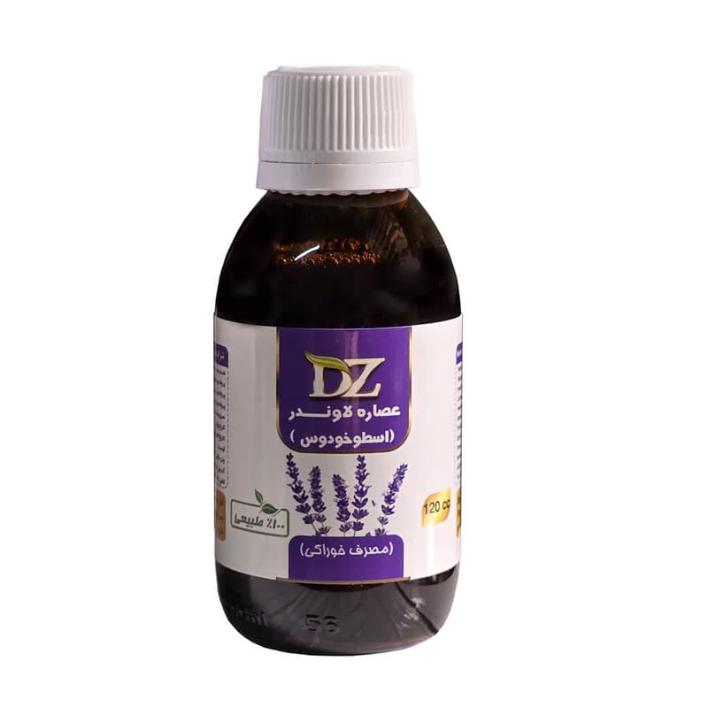 عصاره خوراکی اسطوخودوس دکتر زرقانی – 120 میلی لیتر