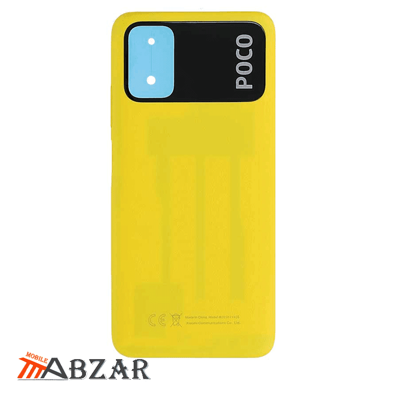 درب پشت اصلی شیائومی Xiaomi Poco M3 — تصویر ۴