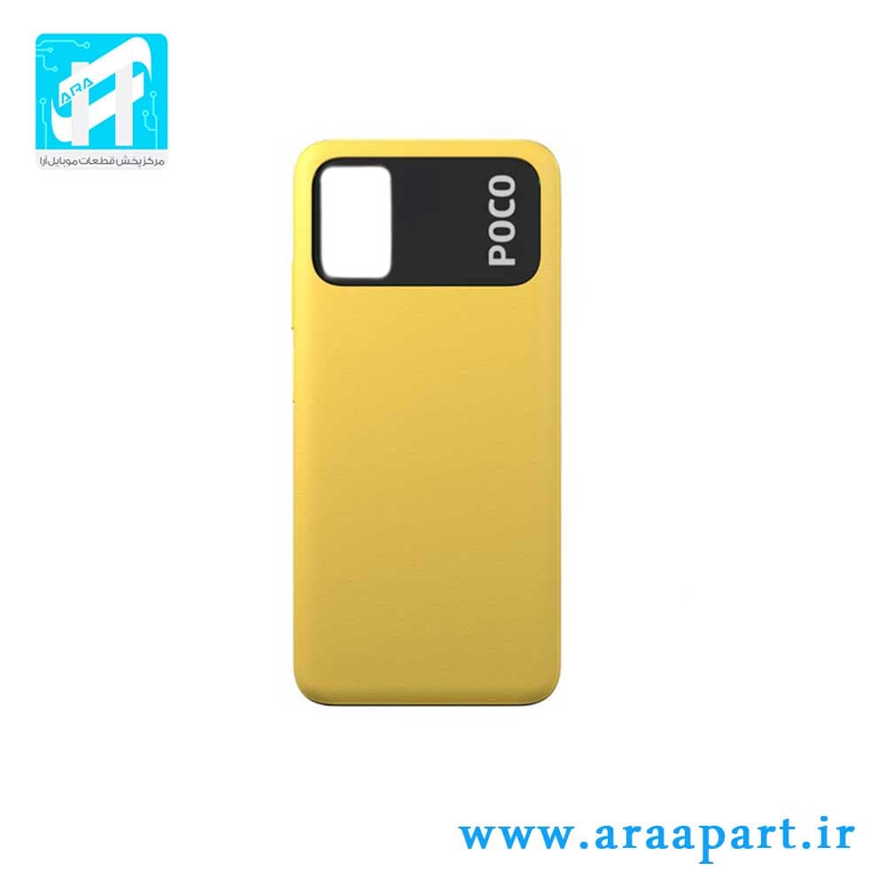 درب پشت اصلی شیائومی Xiaomi Poco M3 — تصویر ۹