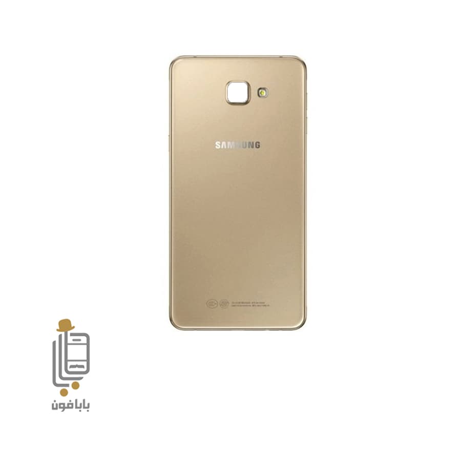 درب پشت سامسونگ Samsung Galaxy A9 2016 — تصویر ۶