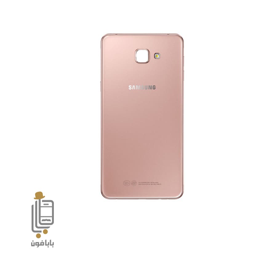 درب پشت سامسونگ Samsung Galaxy A9 2016 — تصویر ۴