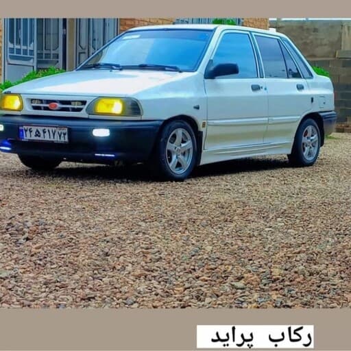 فلاپ رکاب اسپرت پراید
