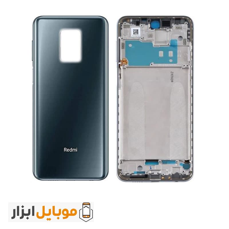 قاب و شاسی شیائومی Xiaomi Redmi Note 9 Pro — تصویر ۳