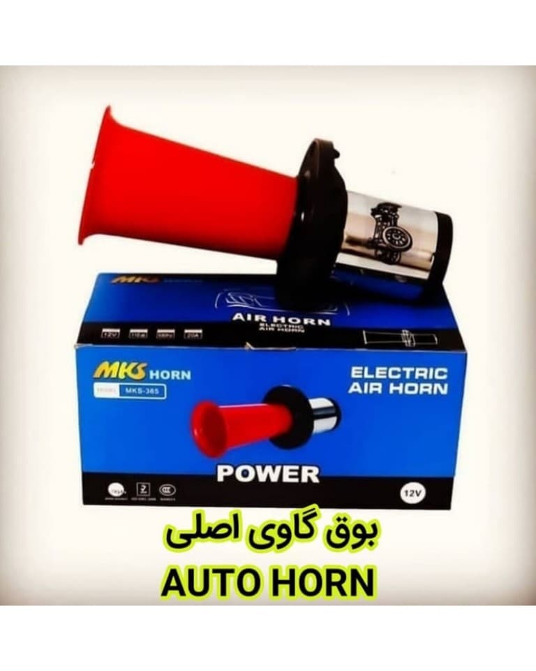 بوق گاوی خرناسی — تصویر ۲