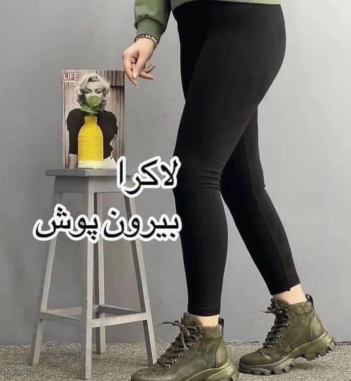 شلوار لاکرا بیرون پوش درجه یک/کد2537