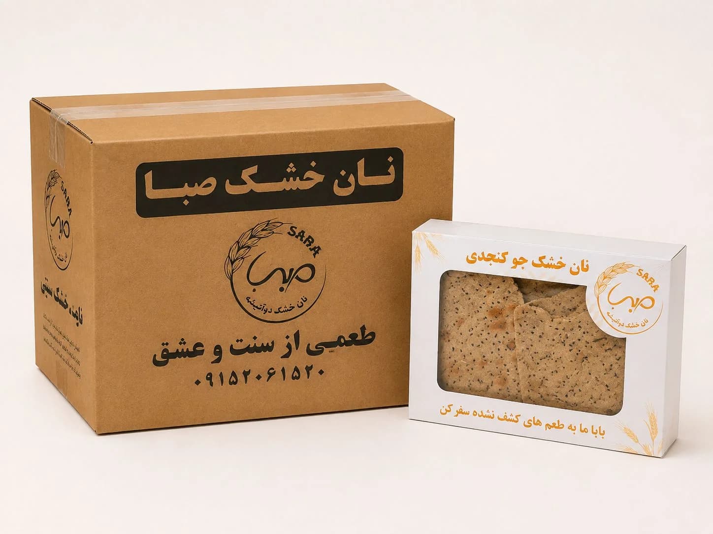 نان خشک جو کنجدی بسته 300 گرمی