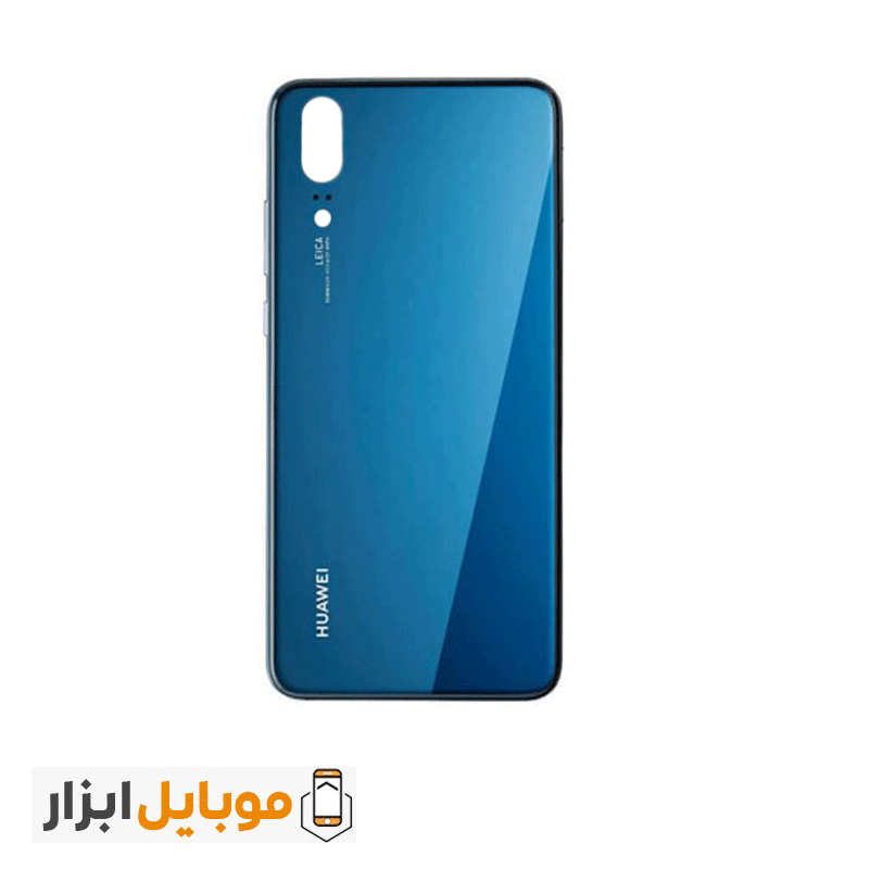 درب پشت اصلی هواوی Huawei P20 — تصویر ۴