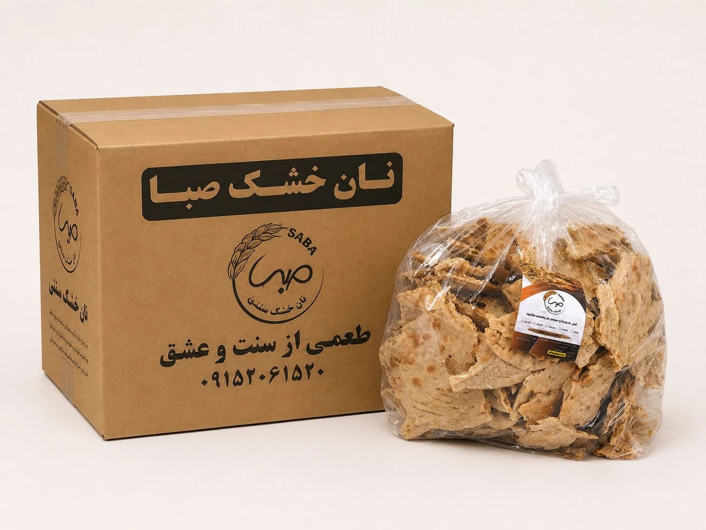 نان دو آتیشه یزدی ساده–بسته 800 گرمی