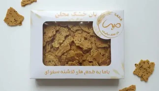 نان دو آتیشه کنجدی – بسته 800 گرمی — تصویر ۲