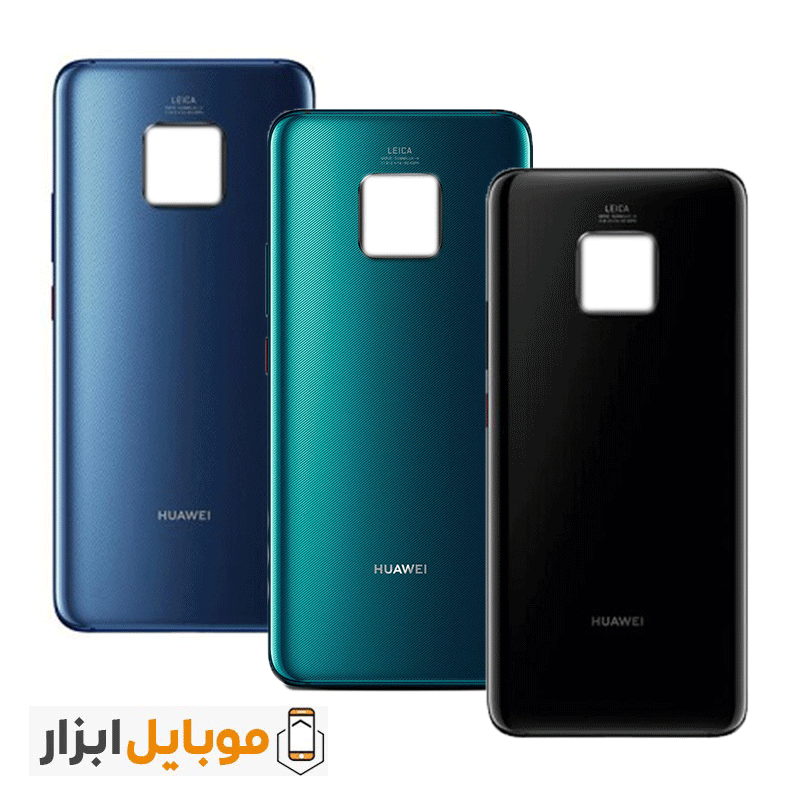 درب پشت اصلی هواوی Huawei Mate 20 Pro