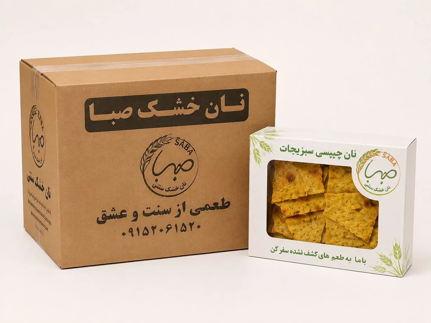 نان خشک چیپسی سبزیجات