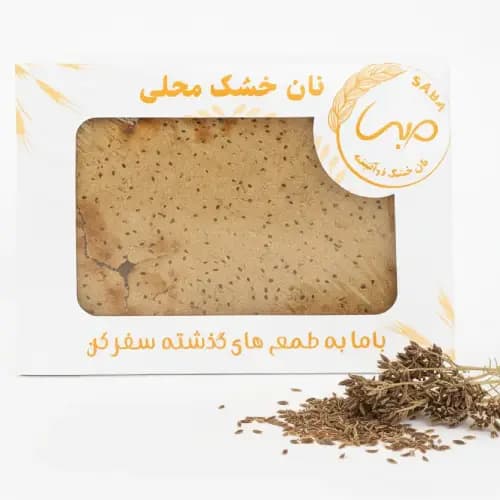 نان خشک جو با زیره کوهی بسته 600 گرمی