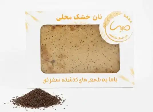 نان خشک جو کنجدی صبا بسته 600 گرمی(5 عدد نان)