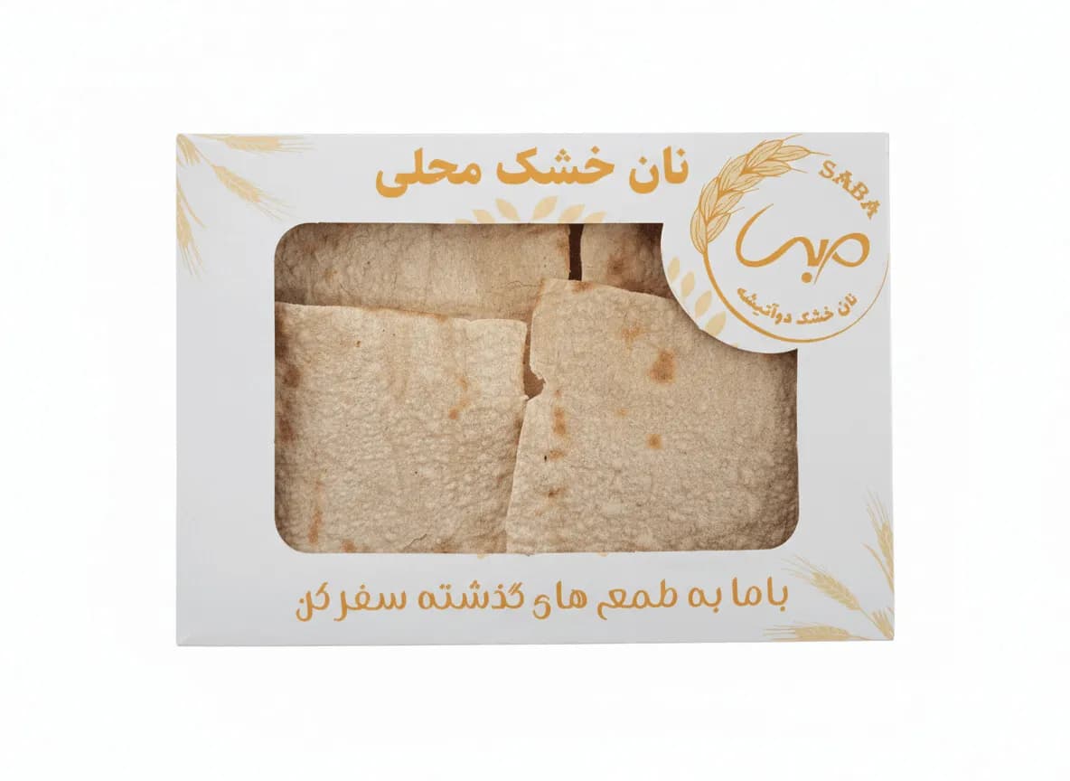 نان چیپسی ماست و موسیر