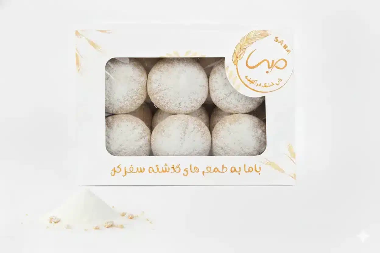 کلوچه قندی سنتی بجستان – بسته بندی جعبه ای