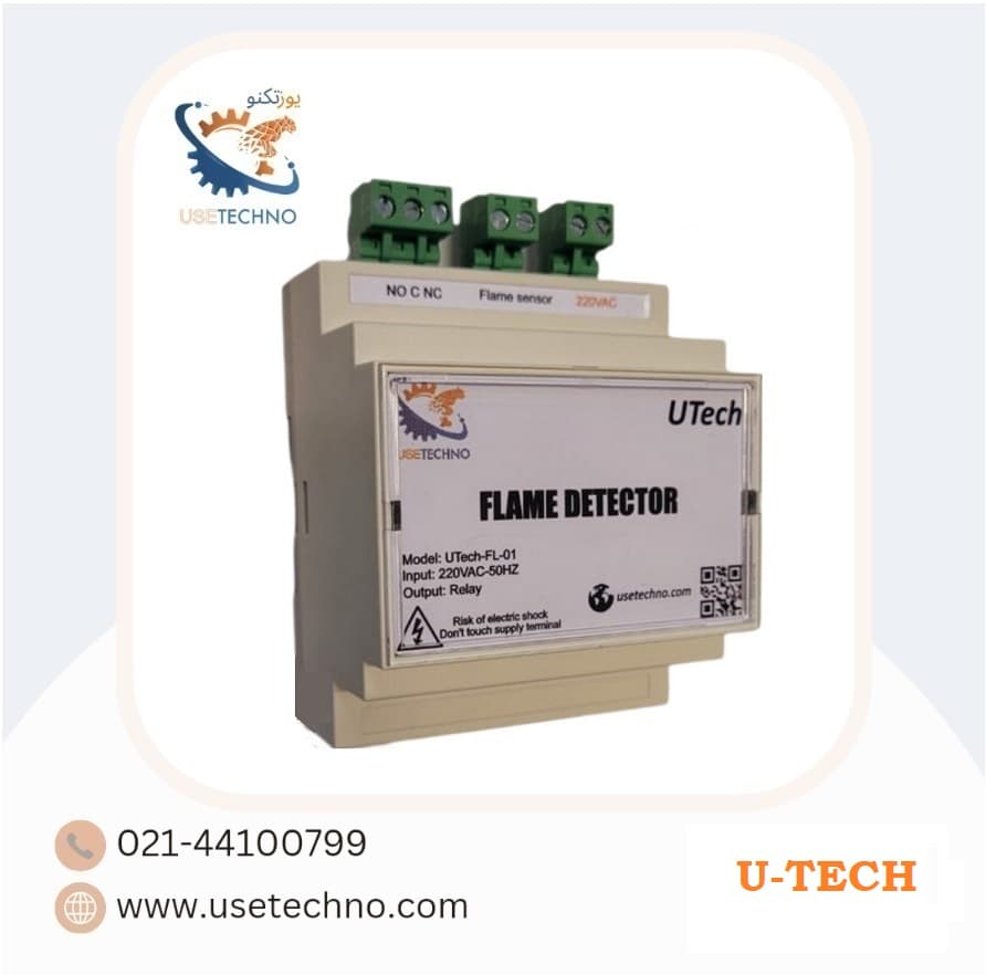ماژول تشخیص شعله U-TECH — تصویر ۲