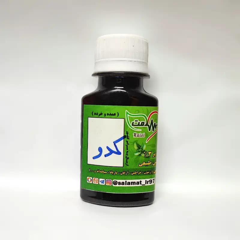 روغن تخم کدو خالص خوراکی 60 میلی