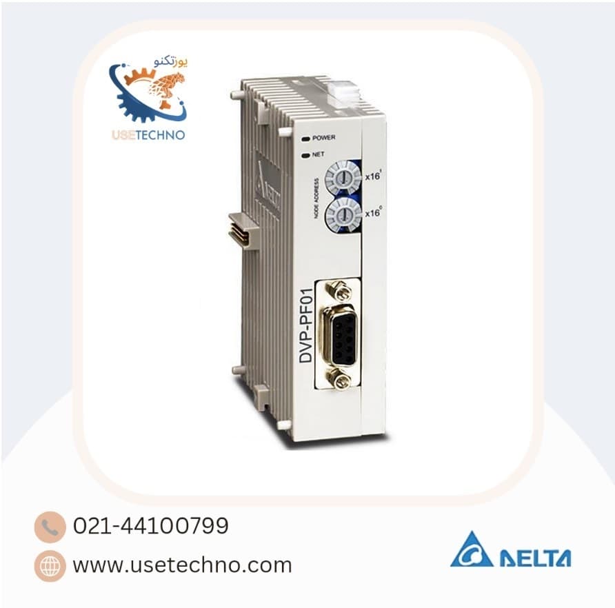 ماژول شبکه PROFIBUS دلتا مدل DVPPF01-S