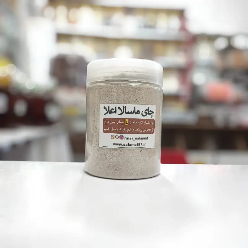 چای ماسالا اعلا 300 گرم