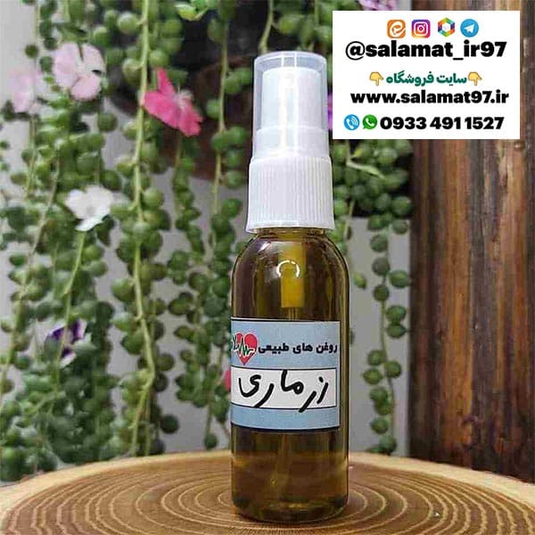 روغن رزماری 30 میلی