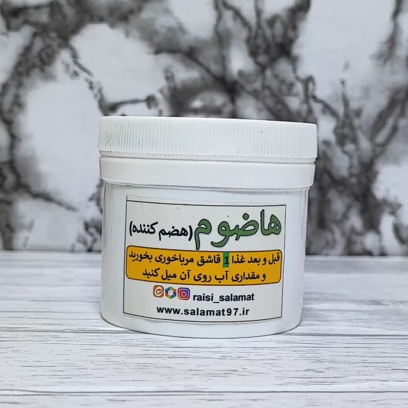 هاضوم اعلا — تصویر ۲