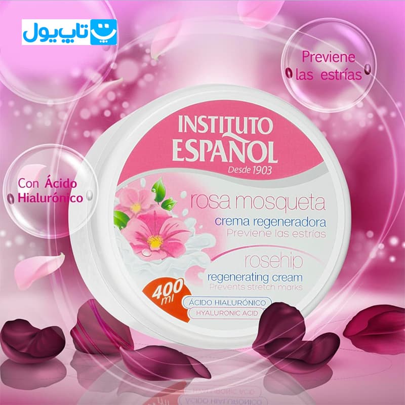کرم مرطوب‌کننده کاسه‌ای اسپانول Espanol مدل Rosa Mosqueta حاوی عصاره گل سرخ و هیالورونیک اسید حجم 400 میلی‌لیتر — تصویر ۴