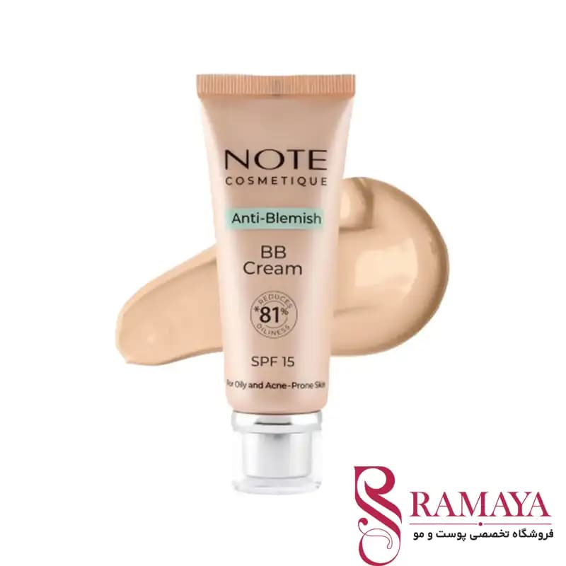 بی بی کرم نوت SPF15 رنگ ۰۱