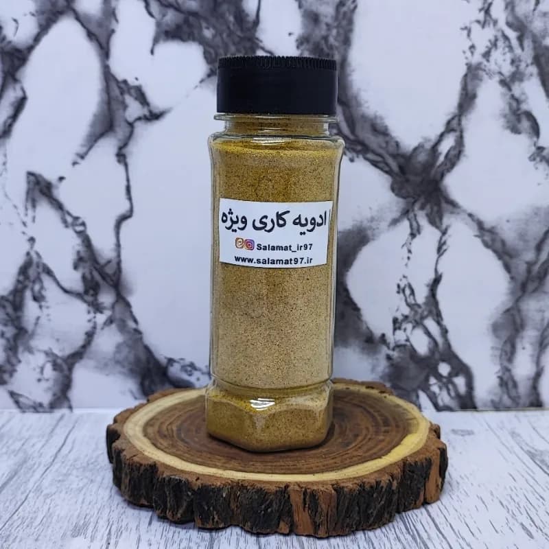 ادویه کاری مخصوص اعلا 100 گرم