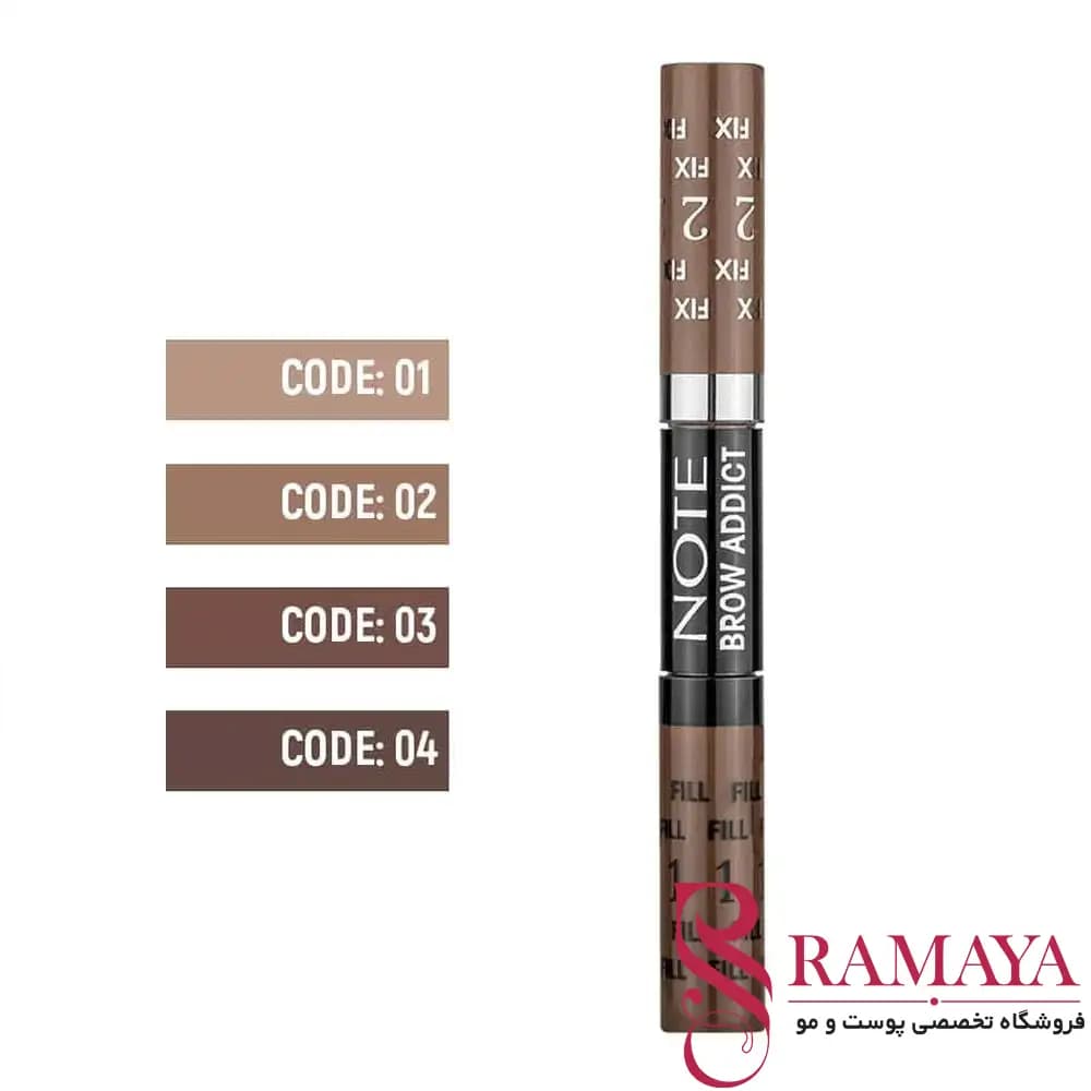 ژل حالت دهنده و پر کننده ابرو نوت مدل BROW ADDICT رنگ ۰۴