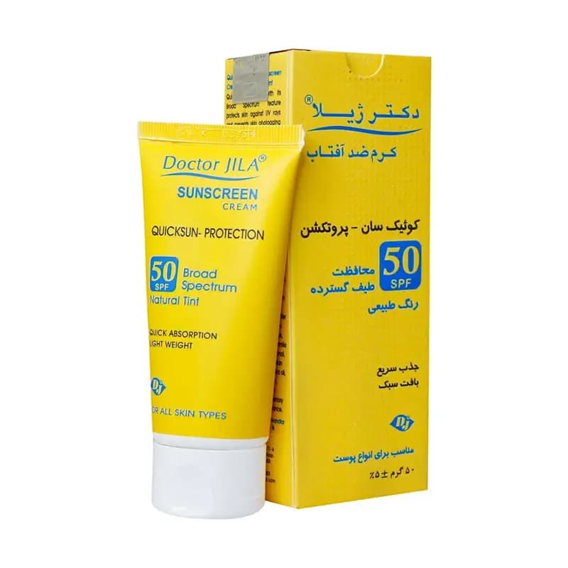 کرم ضد آفتاب کوئیک سان پروتکشن SPF50 دکتر ژیلا 50 گرم